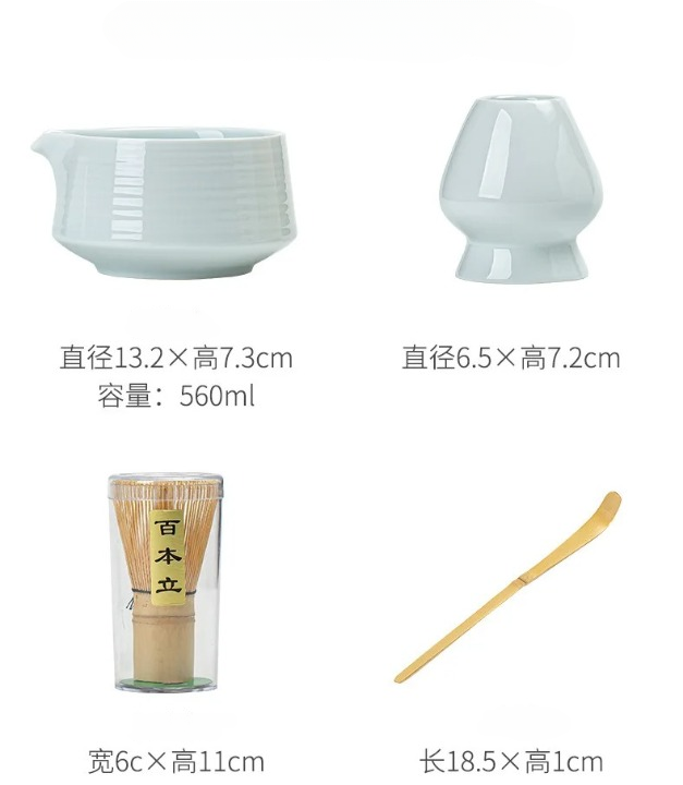 Gift Box Matcha Set